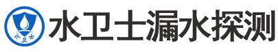 浦城县暗管漏水检测